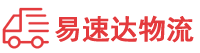 长沙到阳山县物流公司